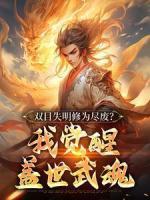 叶无尘叶夕月