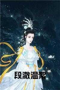 向女,易容,络瑶